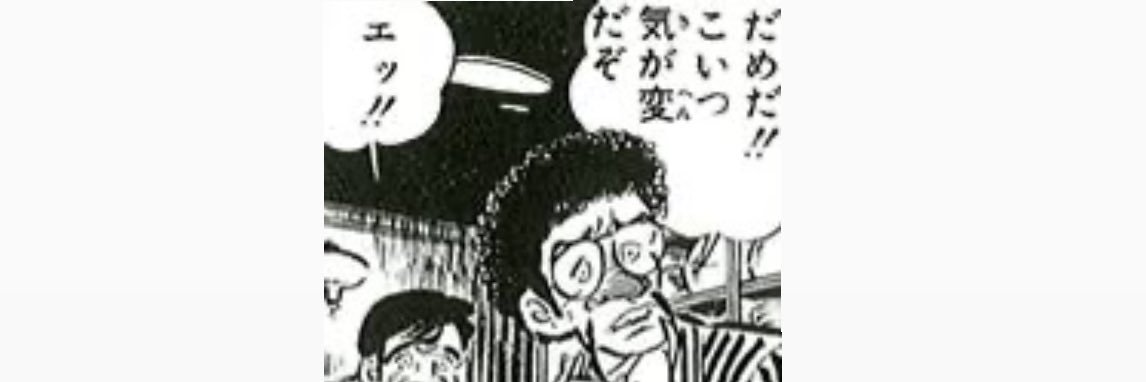 OLD SKOOL おじさん's banner