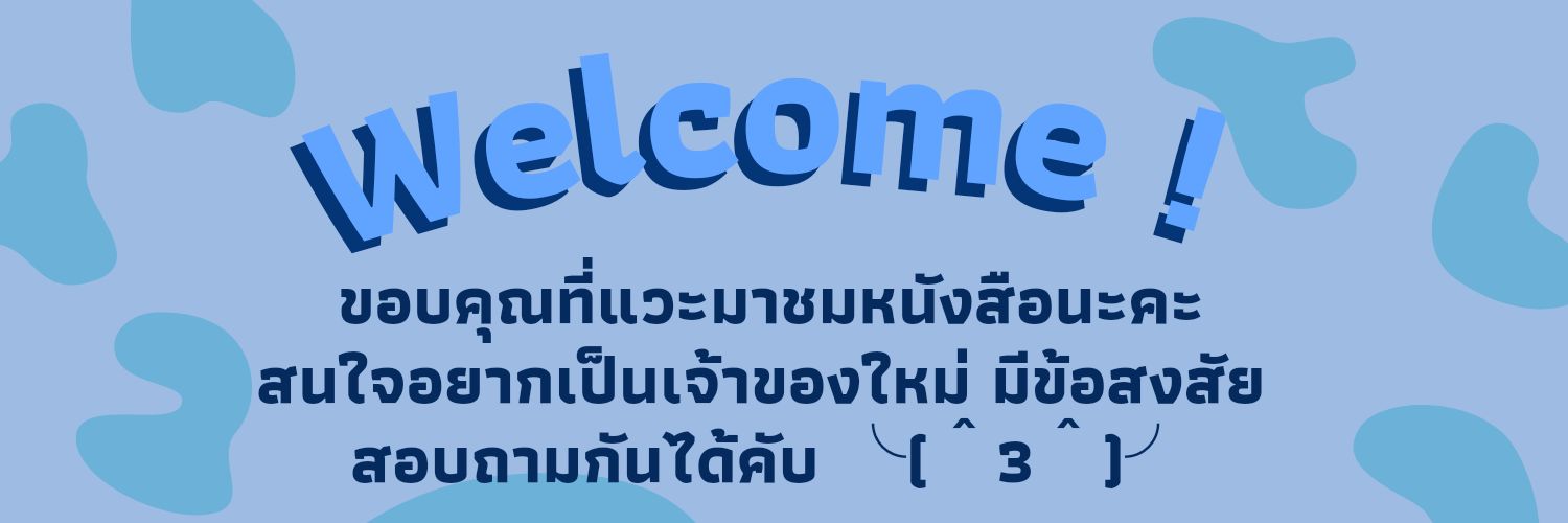gungging2ndhand's profile banner image