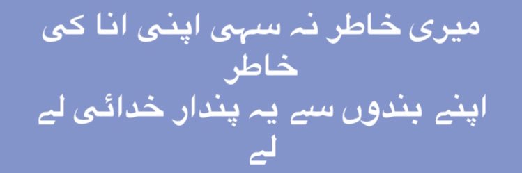 MumtazRafia's profile banner image