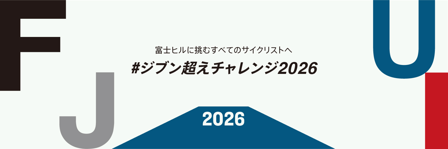 トレックジャパン banner