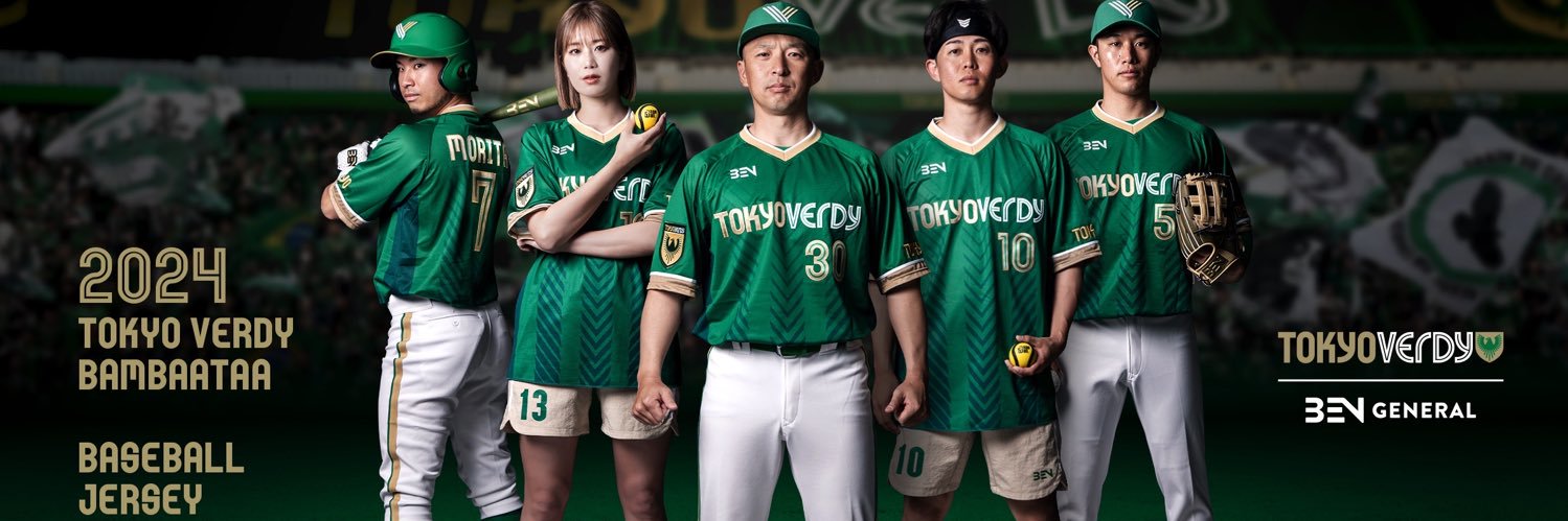 東京ヴェルディ・バンバータ【公式】 banner