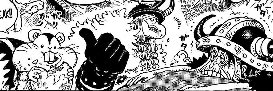 𒉭 Hugo ✘ banner