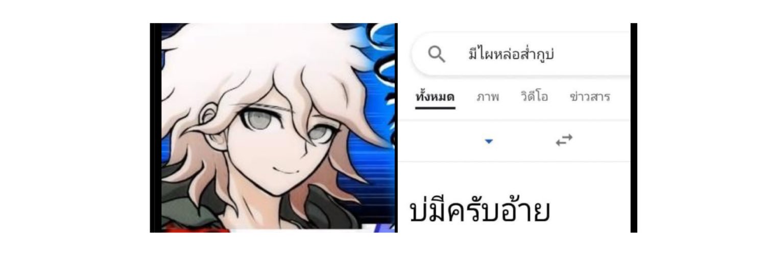 Mee's banner