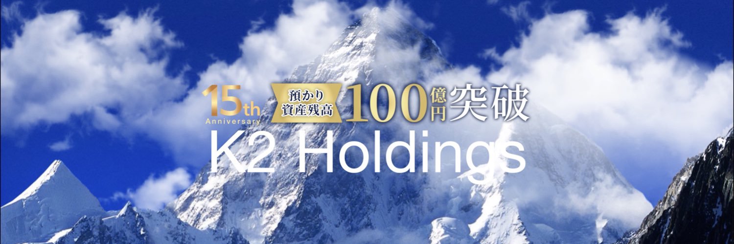 K2Holdings's profile banner image