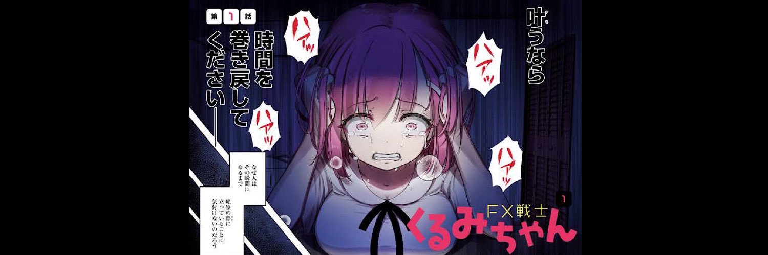 Mutineer13's profile banner image