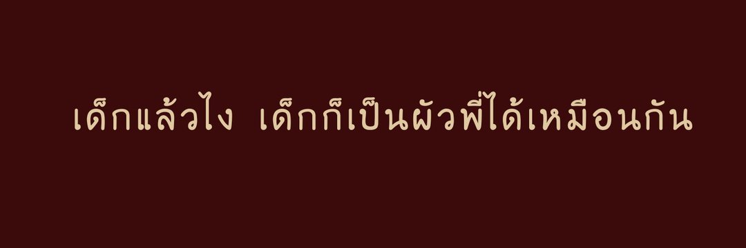 𝘿𝙖𝙧𝙫𝙮𝙣 banner