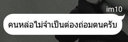 เจ๊𝙲𝚘𝚘𝚕 ft.มึงสิอีกระเทย! banner