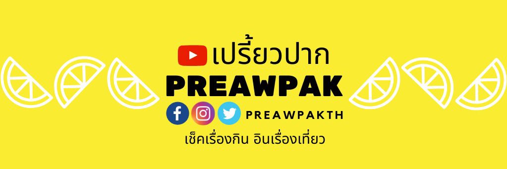 preawpakth banner