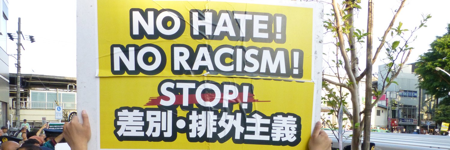 共同通信ヘイト問題取材班's banner