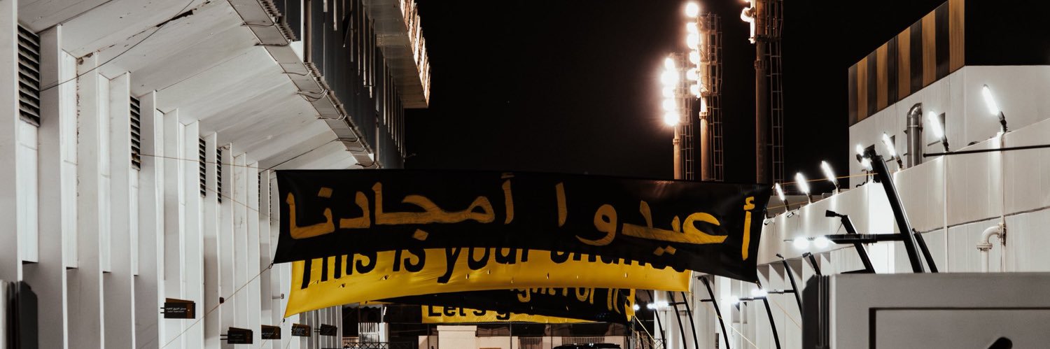ِ banner