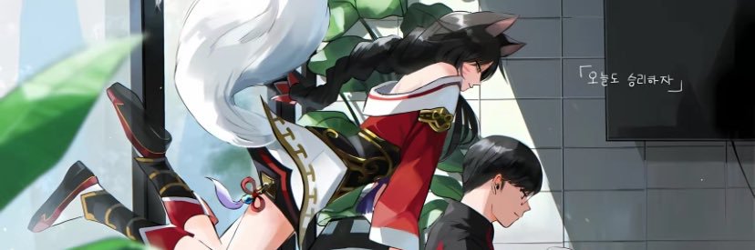 WaDeAMJ's profile banner image