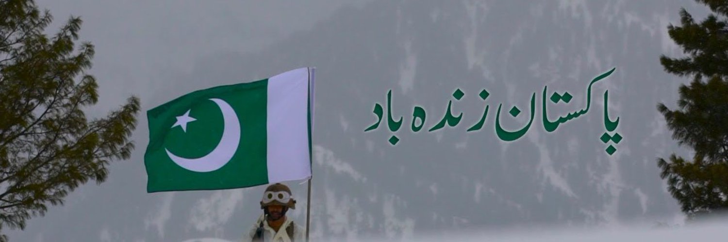 Fozia Shahzad Profile Banner