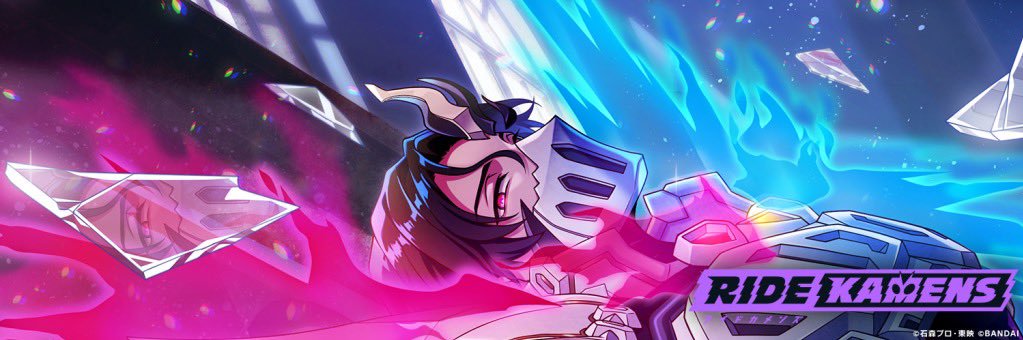 わたお banner