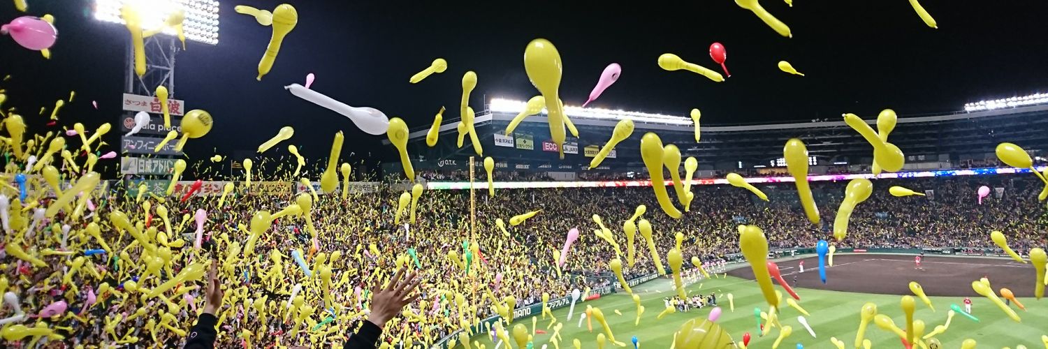 かつや banner