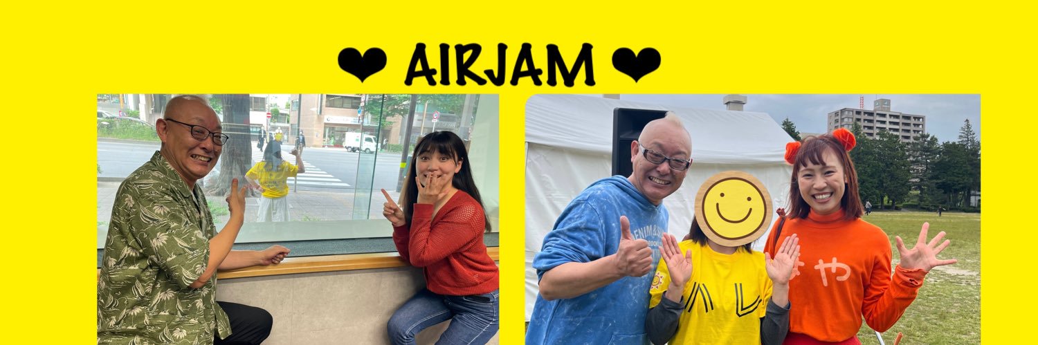 晴れ女(はれおんな)🌞 banner