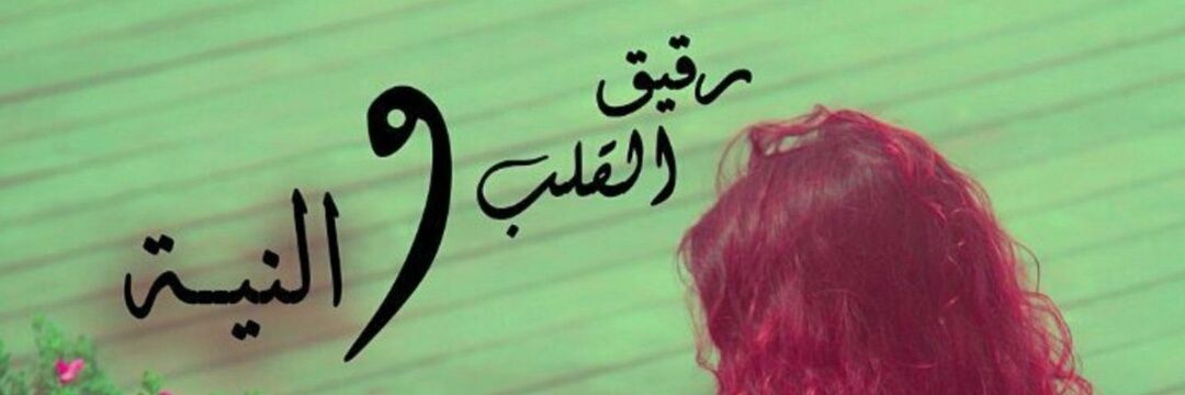 alhirz's profile banner image