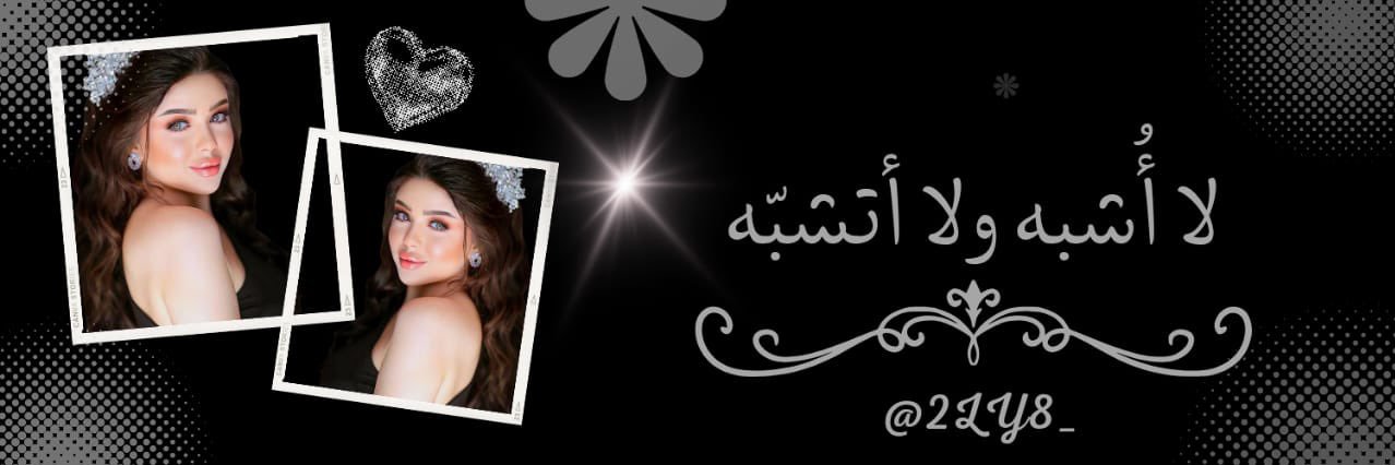 ℓẙℓẙ ♡'s banner