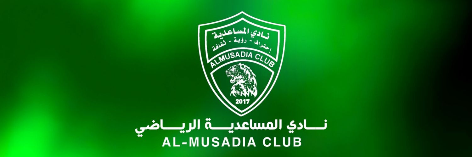 نادي المساعدية السعودي banner