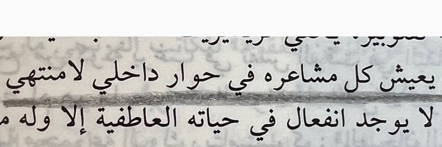 ☁️غيمة banner