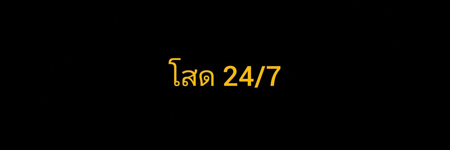 Ü banner