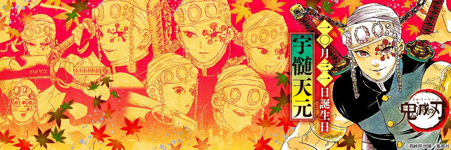 header image