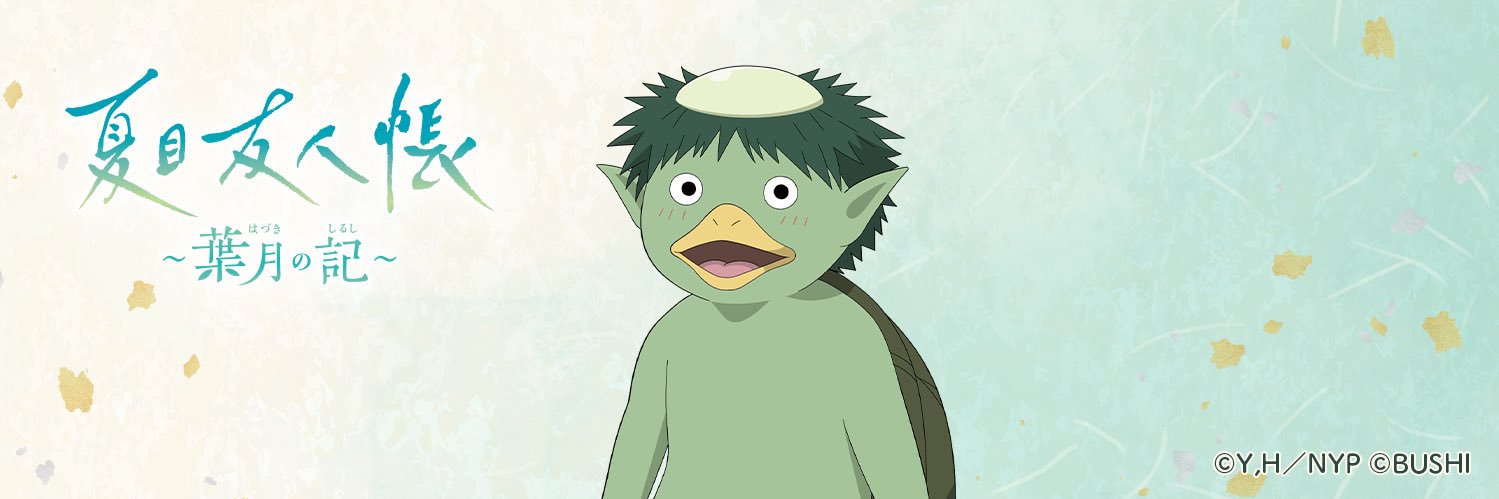 知桐京子(ちきりきょうこ) banner