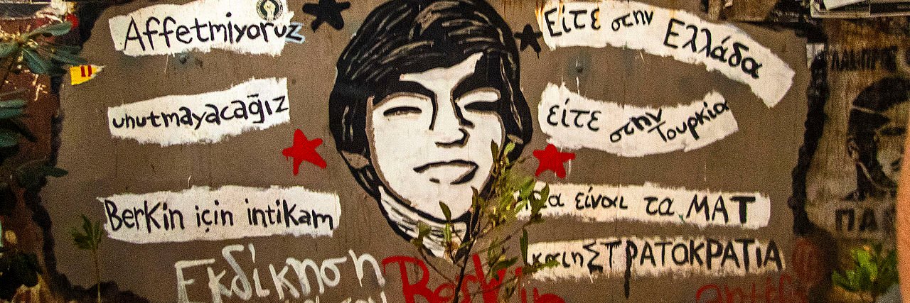 ερίνυ 🇨🇺 banner