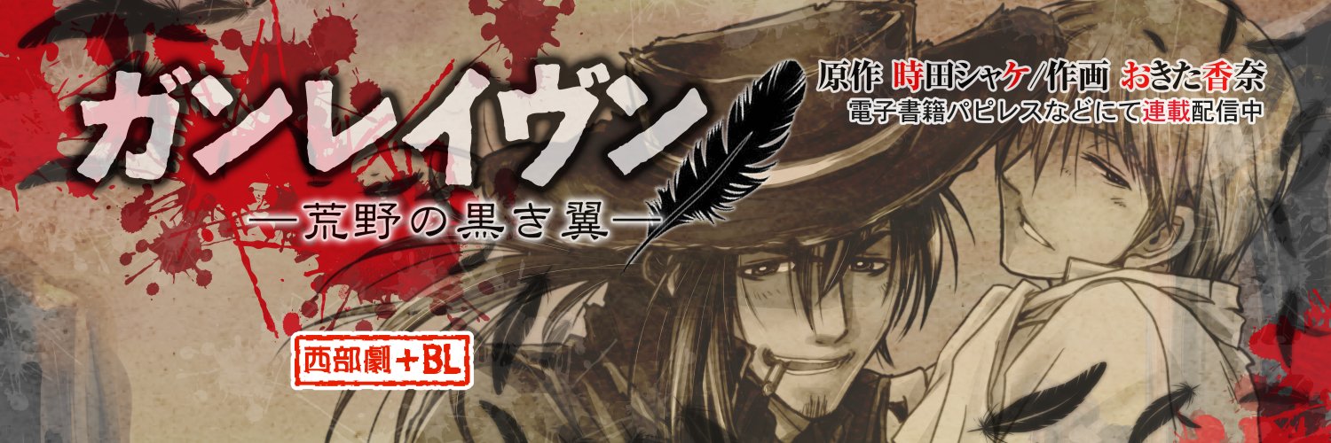 kusaredaikon's profile banner image