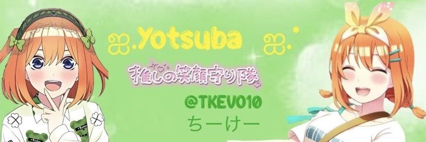 ＴＫ【ちーけーちゃんねる】 banner