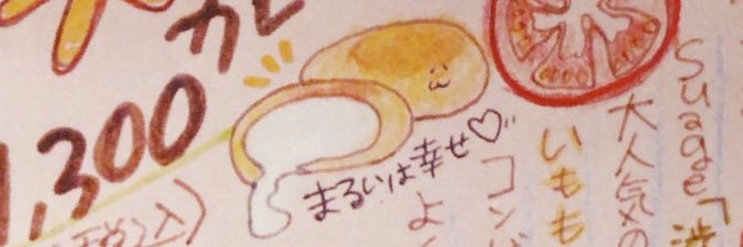 hinamiri's profile banner image