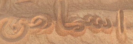 assybabee's profile banner image