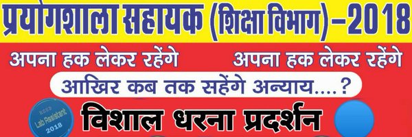 LabAssistantEdu Profile Banner