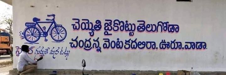 rameshbonthu's profile banner image