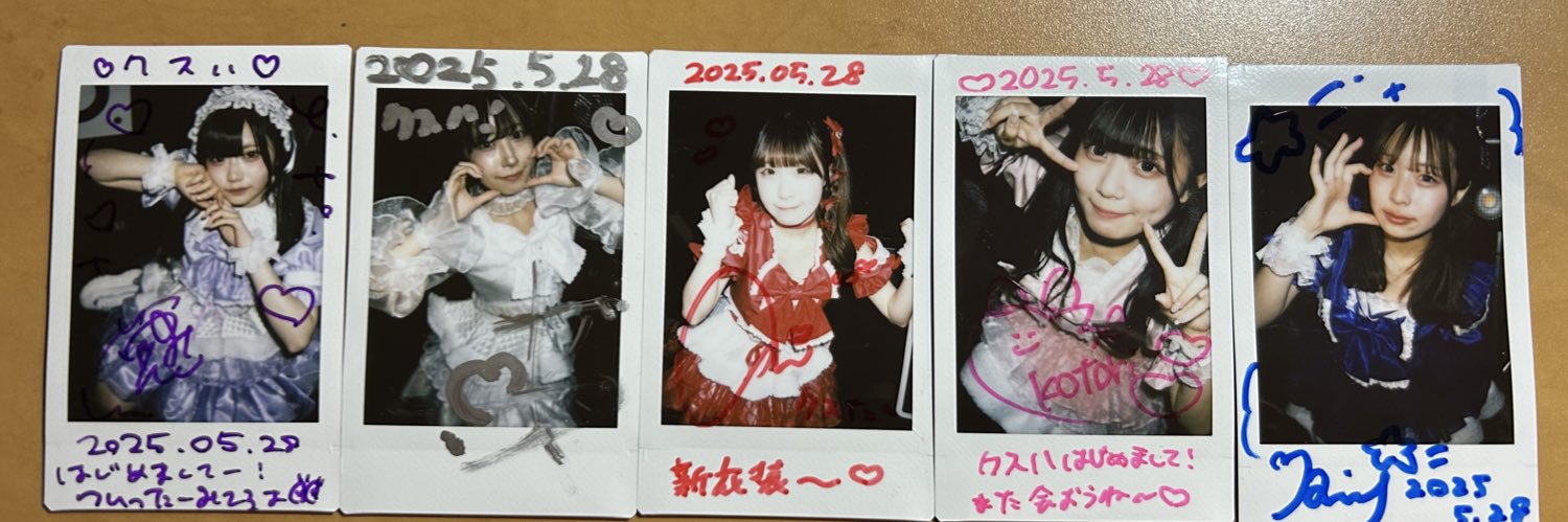 kusuha77's profile banner image