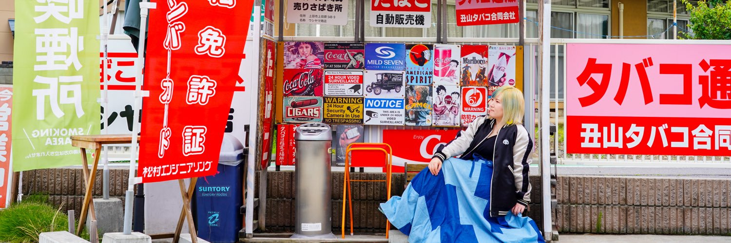 朝倉くるみ🌼上田市ｼﾝｶﾞ-ｿﾝｸﾞﾗｲﾀ- banner