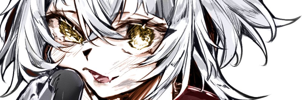 漢 banner