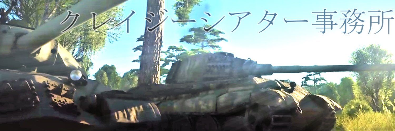 crazysotya's profile banner image