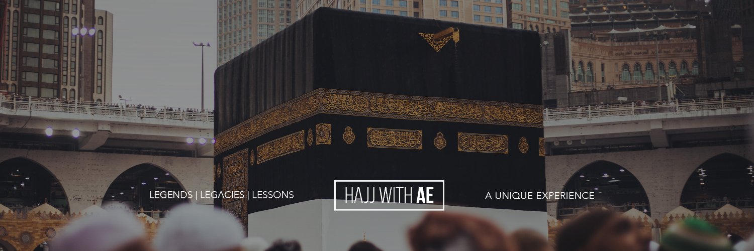 HajjwithAE banner