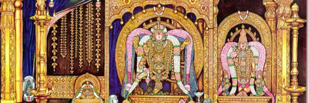 Chidambaram Sri Natarajar Temple Devasabha தேவசபா's banner