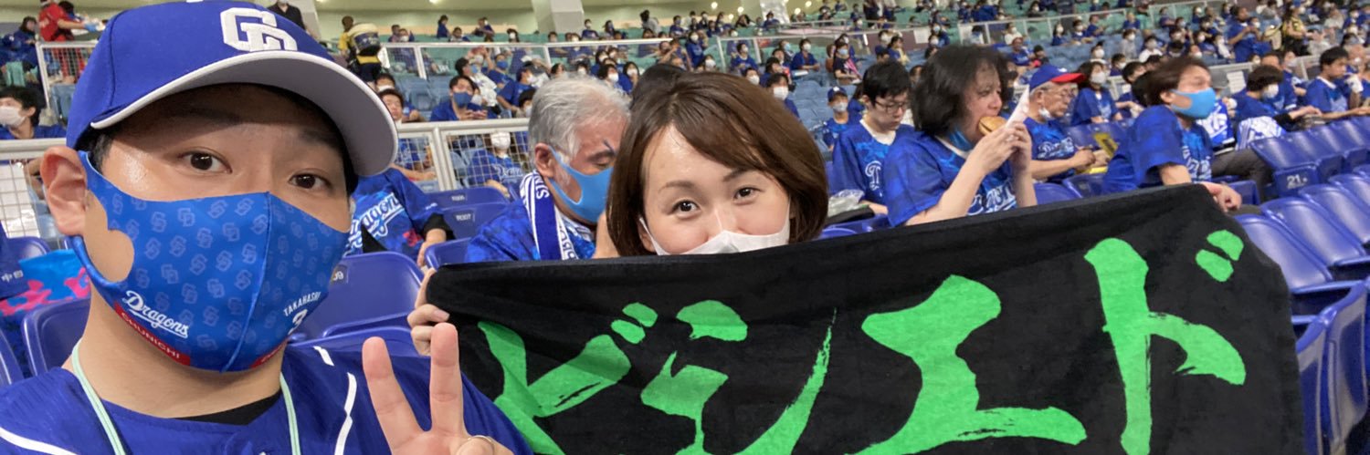DaikiMazda's profile banner image