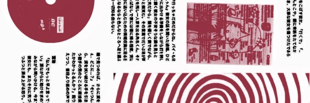 ackermyeager's profile banner image