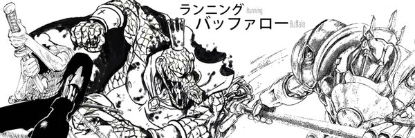 PissCroc Profile Banner