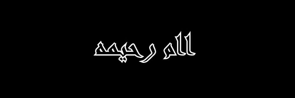 hamihormii's profile banner image