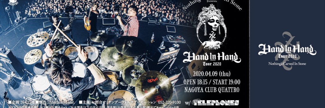 86tin's profile banner image
