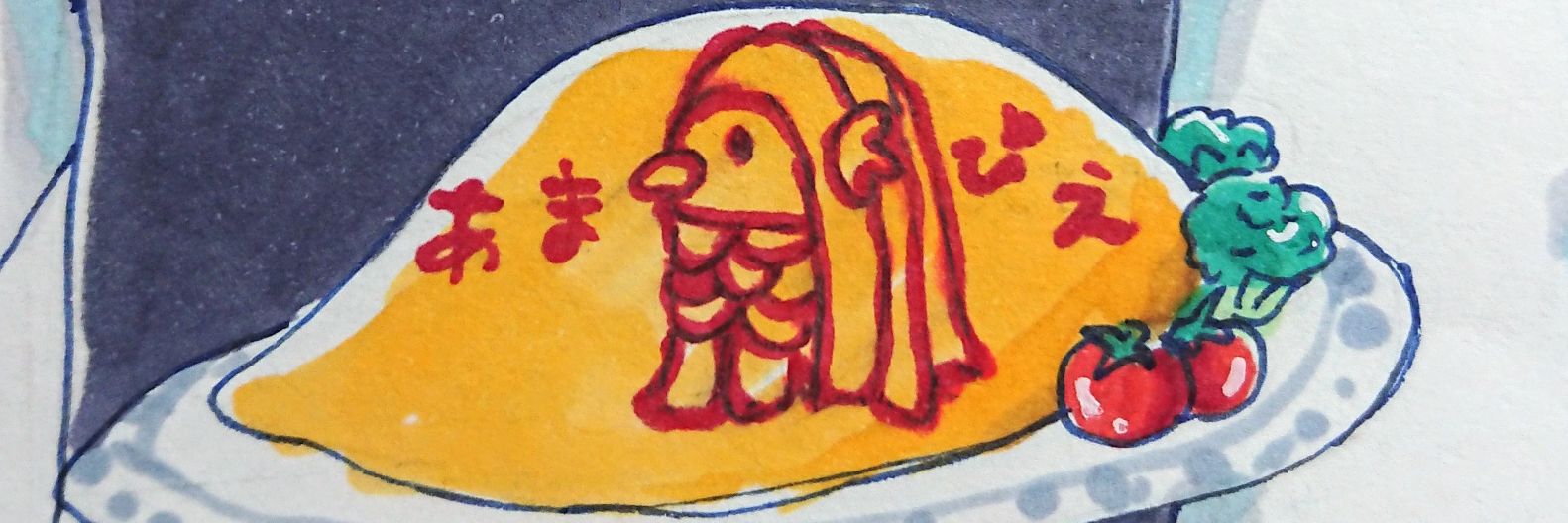 みさご🐤 banner