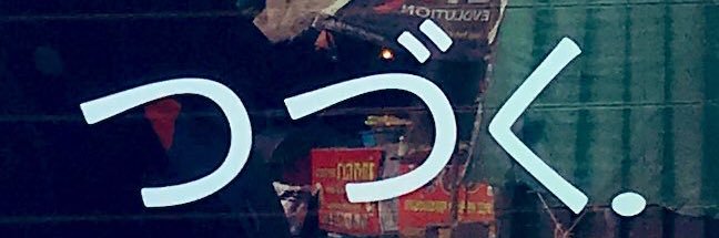 pinocoda4's profile banner image