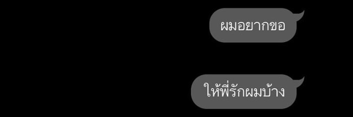 ปิด banner