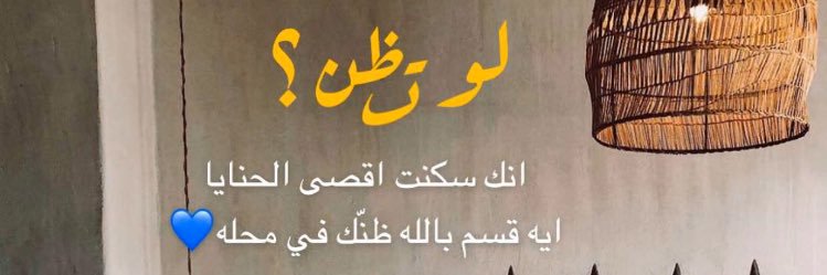 ABUALI_YU's profile banner image