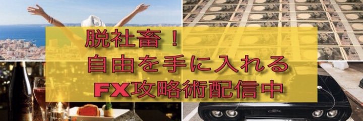 REN38346222's profile banner image
