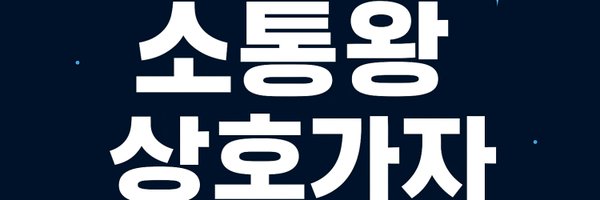 bravethecoin3 Profile Banner